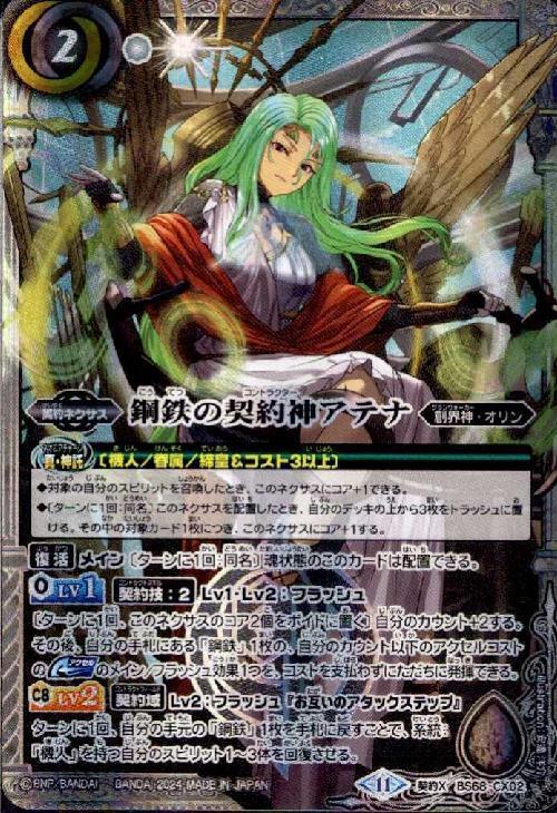 ドラスタコラム | 契約創界神環境での幽契約 | ドラゴンスター