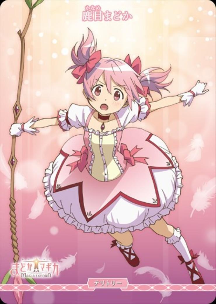 決戦の時/鹿目まどか(BB-MEP-001aN) | N | ドラゴンスター | ビル