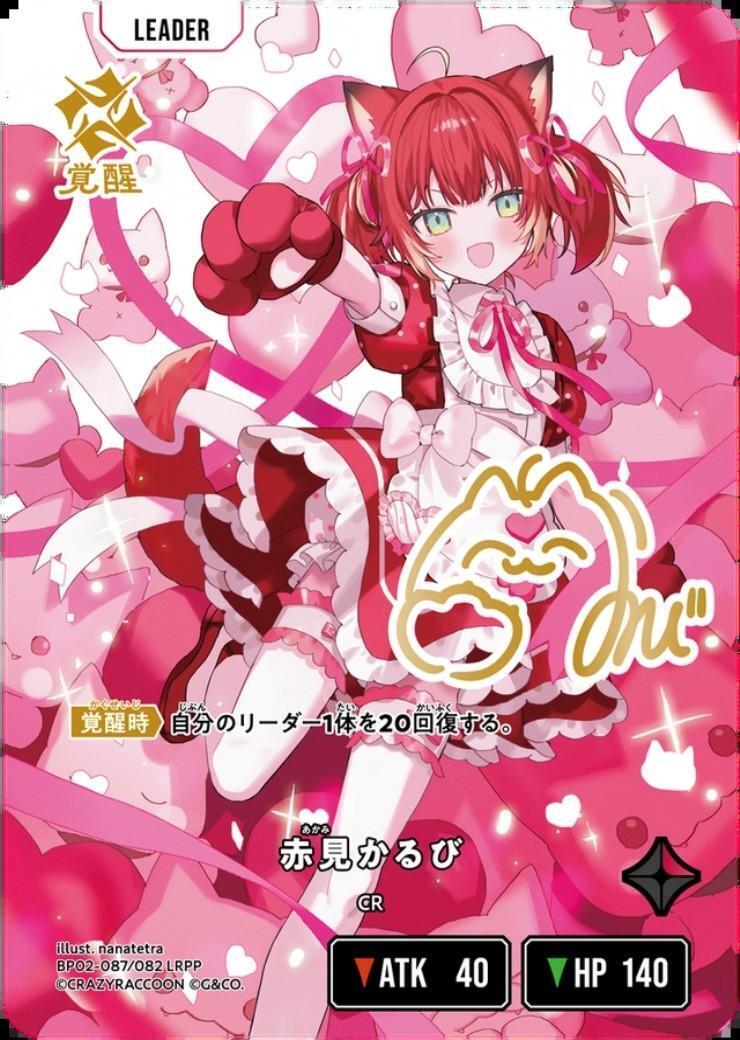 新弾 商品検索 | ドラゴンスター | Xross Starts