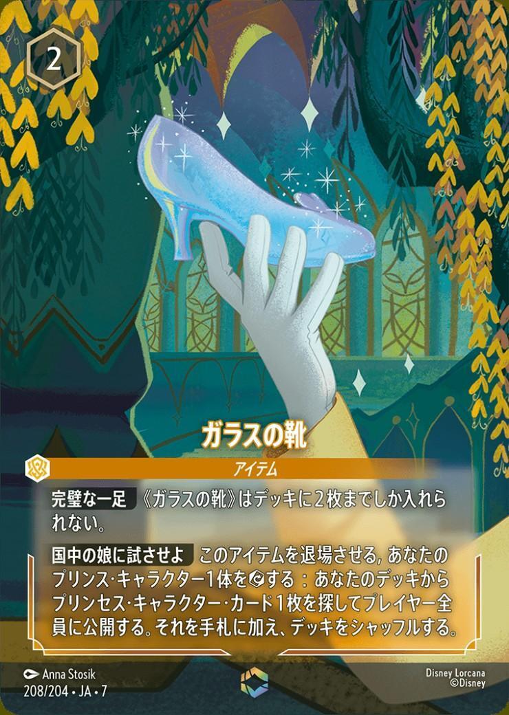 ARCHAZIAS ISLAND アーケイジアと魔法の島 商品検索 | ドラゴンスター