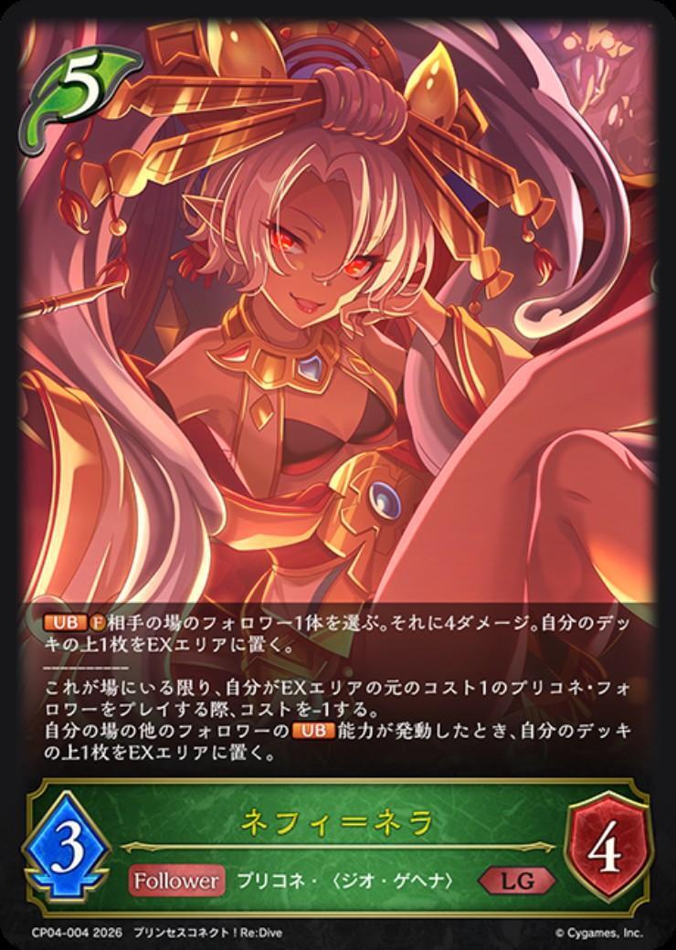 ドラゴンスター】シャドウバースエボルヴ日本最大級の通販サイト