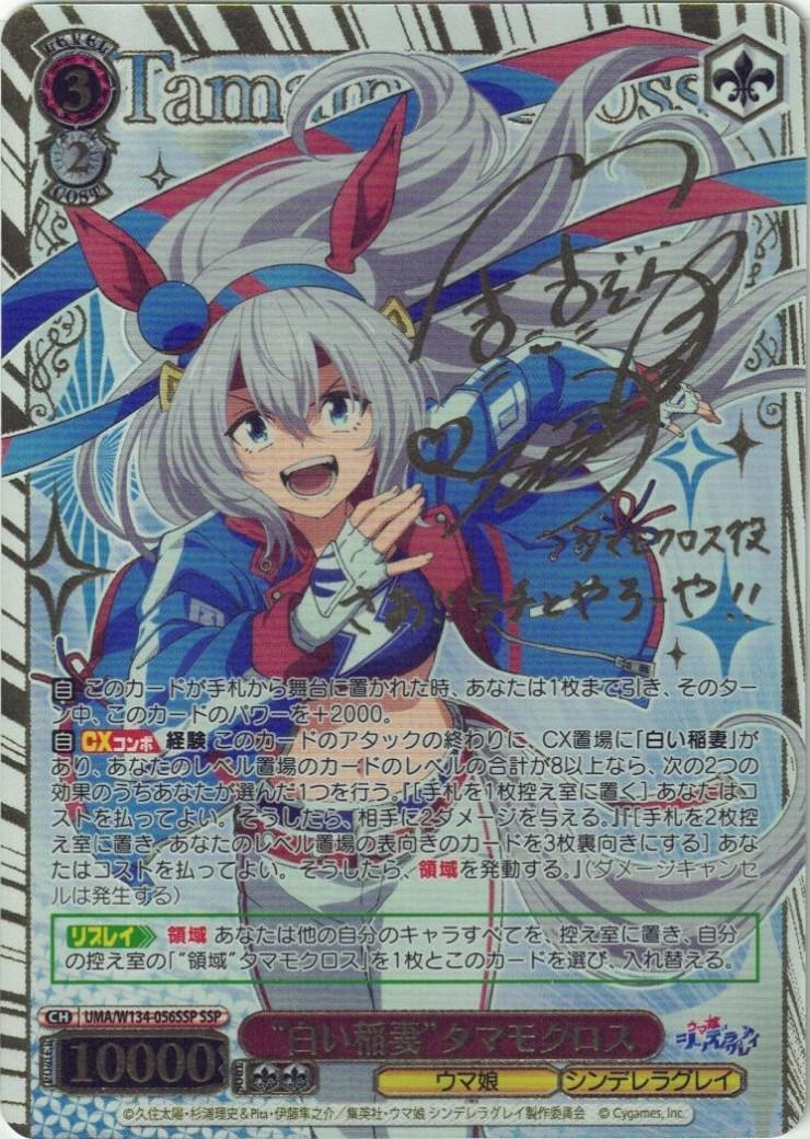 ヴァイスシュヴァルツ 戦場の涙 レーナ sp Amazon.co.jp: ヴァイス