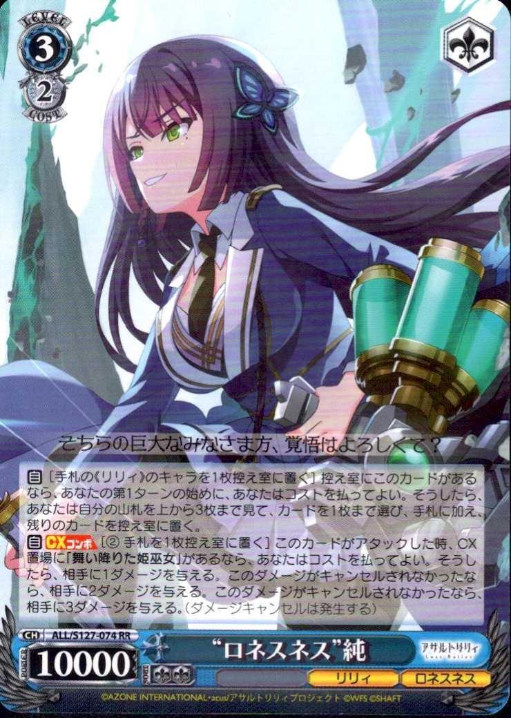 ドラゴンスター】ヴァイスシュヴァルツ日本最大級の通販サイト