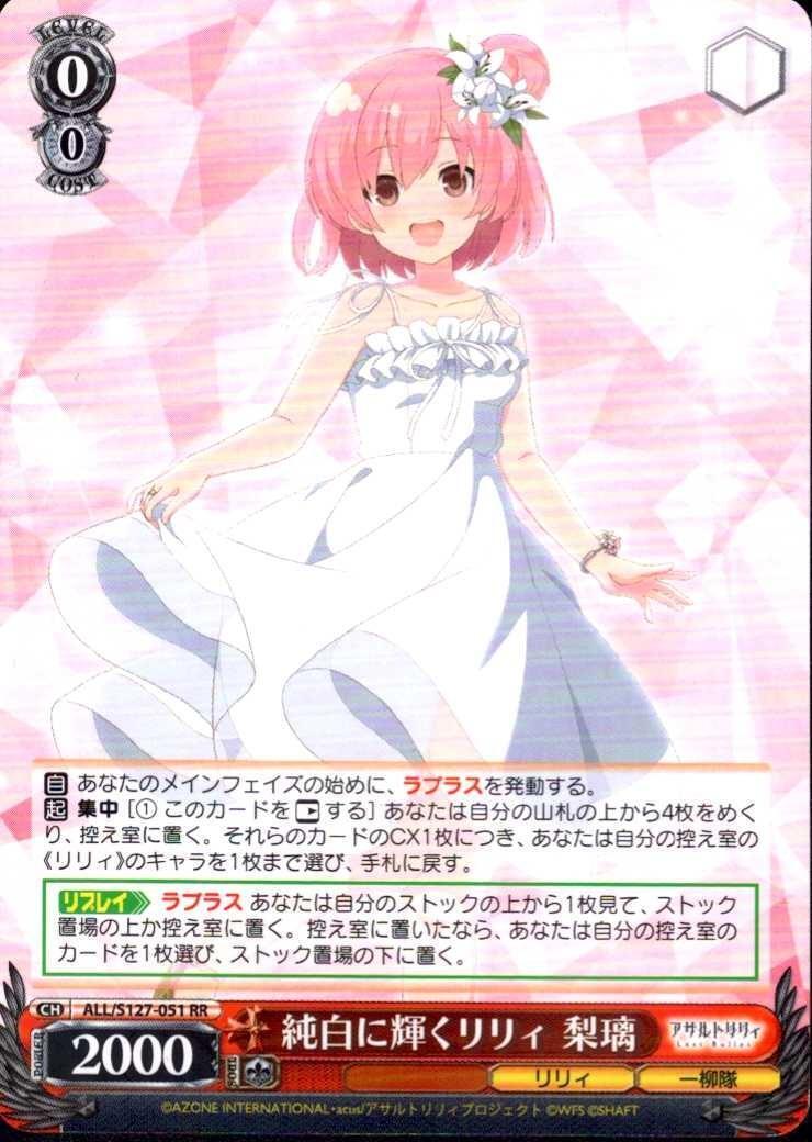 ドラゴンスター】ヴァイスシュヴァルツ日本最大級の通販サイト