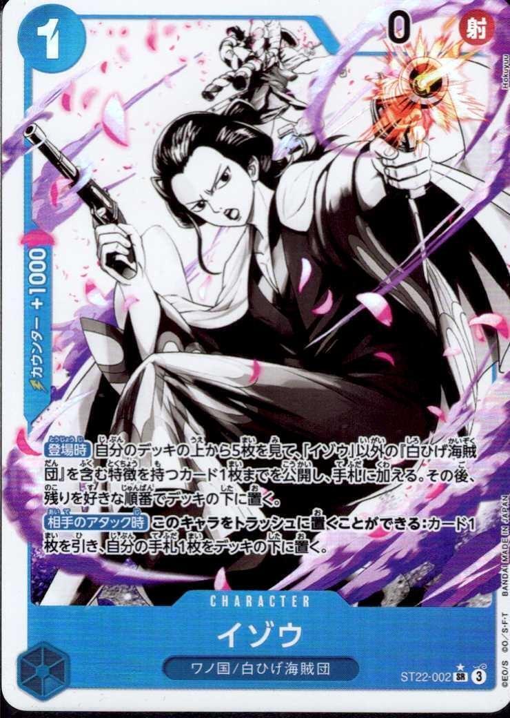 シングル】ヒソカ SR 星2 パラレル ① SR ヒソカ(パラレル) 販売