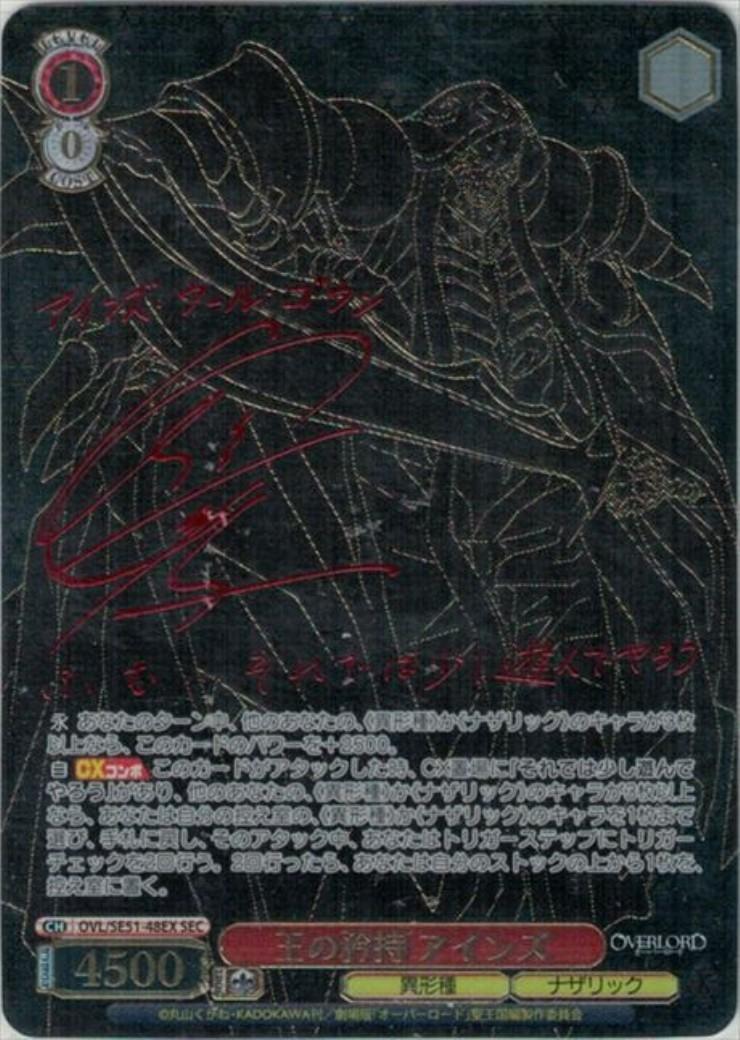 ドラゴンスター】ヴァイスシュヴァルツ日本最大級の通販サイト