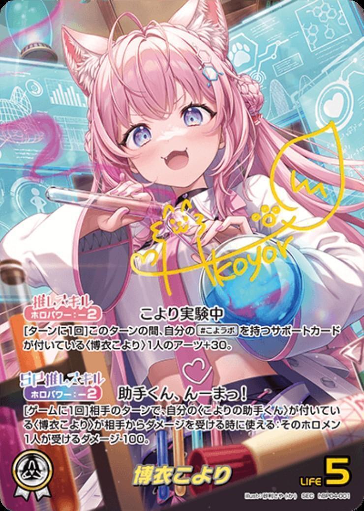 ブースターパック「キュリアスユニバース」 商品検索 | ドラゴンスター