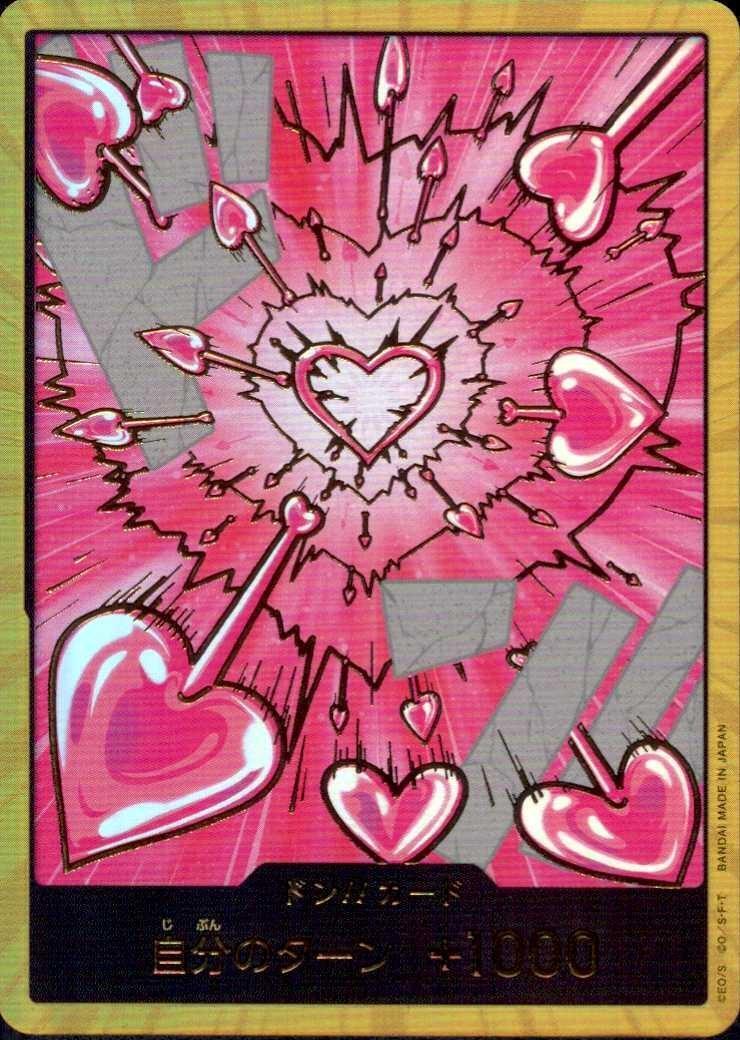 ドン！！カード(スーパーパラレル)【ボア・ハンコック】 | 未設定