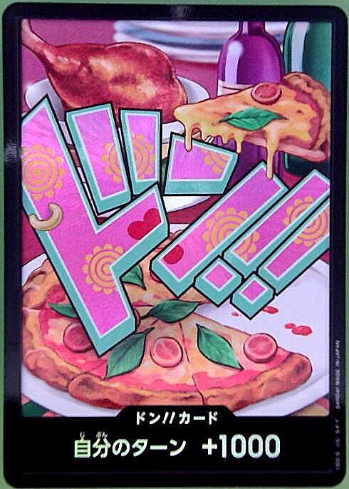 ドン！！カード(ホイル)【ジュエリー・ボニー】 | 未設定 | ドラゴン