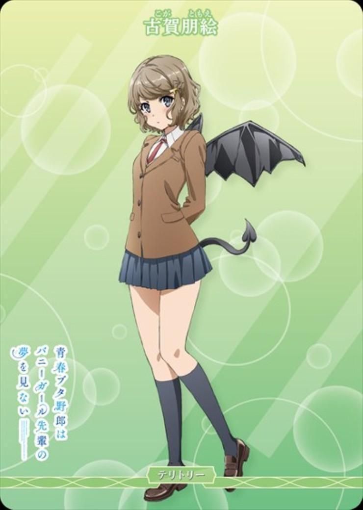 青春ブタ野郎はおでかけシスターの夢を見ない/古賀朋絵(BB-SBS2-092bSD