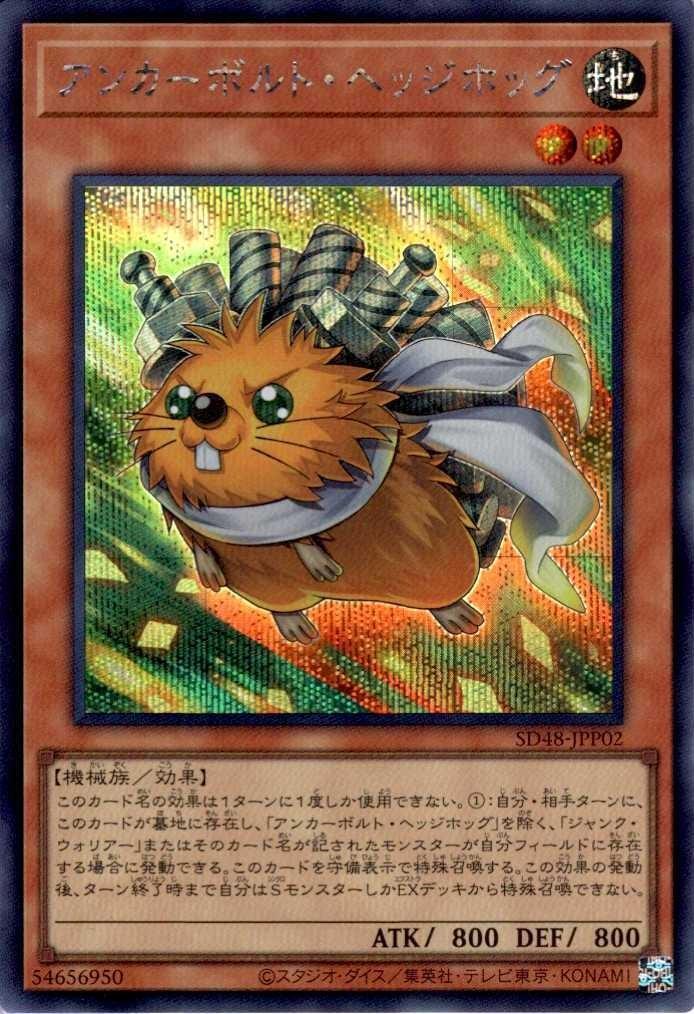 STRUCTURE DECK パワー・オブ・フェローズ 商品検索 | ドラゴンスター