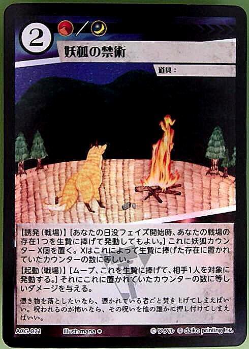 うさクズデッキ 商品検索 | ドラゴンスター | アニマルカードゲーム