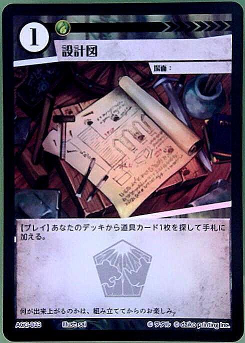 うさクズデッキ 商品検索 | ドラゴンスター | アニマルカードゲーム