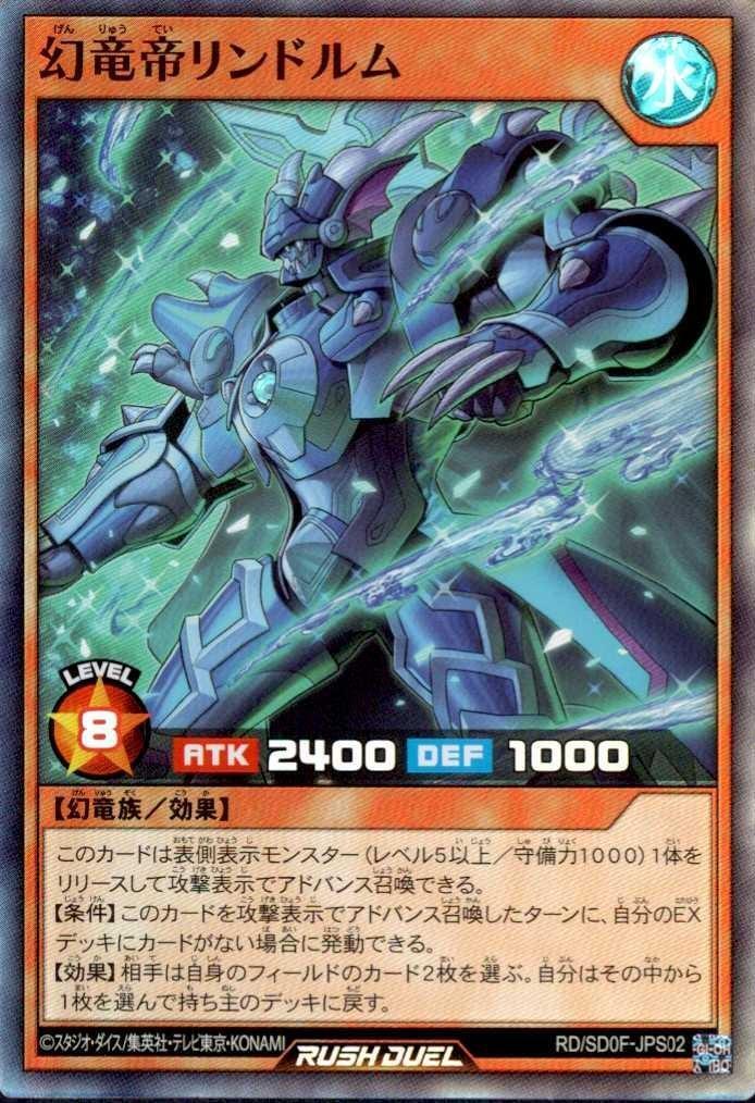 ストラクチャーデッキ 帝王の凱旋 商品検索 | ドラゴンスター | 遊戯王