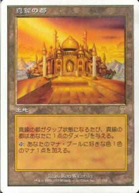 真鍮の都 商品検索 | ドラゴンスター | マジック：ザ・ギャザリング MTG