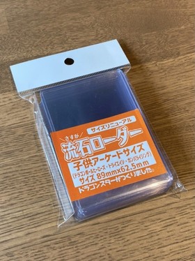 商品検索 | ドラゴンスター