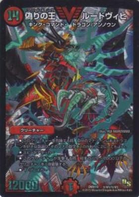 DMX-19】スーパーレア100%パック 商品検索 | ドラゴンスター