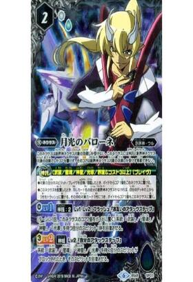 BSC22】リバイバルブースター【龍皇再誕】 商品検索 | ドラゴンスター