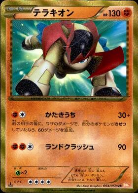 BW6】拡張パック｢コールドフレア｣ 商品検索 | ドラゴンスター