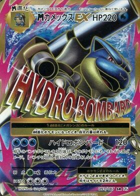 CP6】コンセプトパック｢20TH ANNIVERSARY｣ 商品検索 | ドラゴンスター