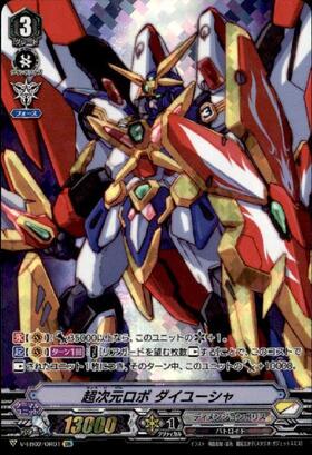 ダイユーシャ 商品検索 | ドラゴンスター | ヴァンガード