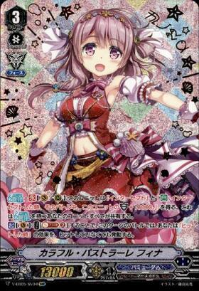 カラフルパストラーレフィナ(虹色サイン)(V-EB05/SSP04) | SSP