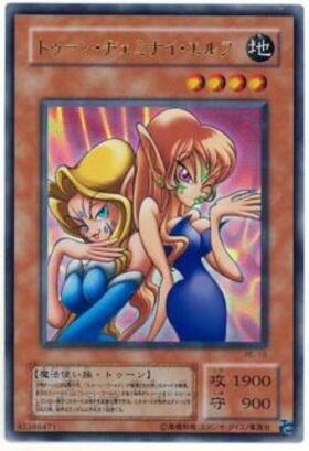 ヂェミナイエルフ | アルティメット | ドラゴンスター | 遊戯王