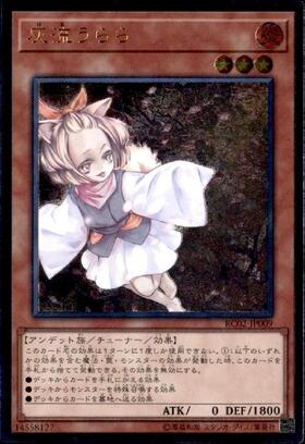 灰流うらら(プリズマティックシク) | プリズマティックシークレット