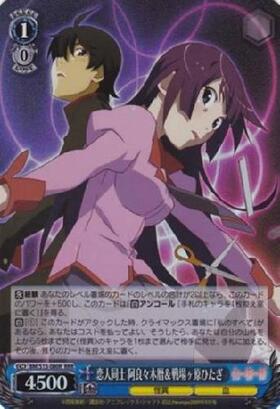 蟹に行き遭った少女戦場ヶ原ひたぎ(SP)(サイン)(BM/S15-052SP) | 未