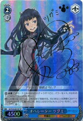 BT】ギルティクラウン 商品検索 | ドラゴンスター | ヴァイスシュヴァルツ