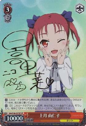 BT】アクセル・ワールド 商品検索 | ドラゴンスター | ヴァイス