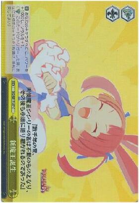 EXBT】ディスガイア D2 商品検索 | ドラゴンスター | ヴァイスシュヴァルツ