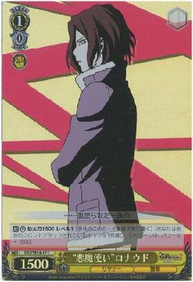 EXBT】TVアニメ｢デビルサバイバー2｣ 商品検索 | ドラゴンスター