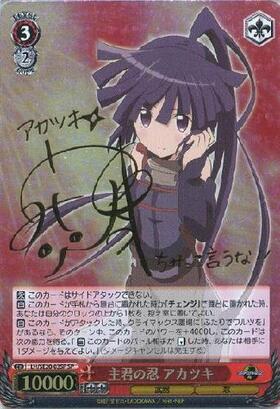 EXBT】ログホライズン 商品検索 | ドラゴンスター | ヴァイスシュヴァルツ