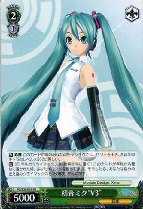 初音ミクV3(PD/S29-029R) | RRR | ドラゴンスター | ヴァイスシュヴァルツ