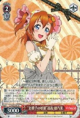 樫野(SP/サイン)(AZL/S102-042SP) | SP | ドラゴンスター | ヴァイス