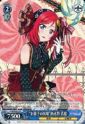 樫野(SP/サイン)(AZL/S102-042SP) | SP | ドラゴンスター | ヴァイス