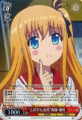 BT】Charlotte 商品検索 | ドラゴンスター | ヴァイスシュヴァルツ