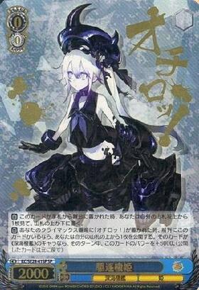 EXBT】｢艦隊これくしょん -艦これ-｣深海棲艦見ゆ 商品検索 | ドラゴン