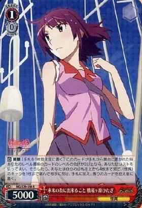 蟹に行き遭った少女戦場ヶ原ひたぎ(SP)(サイン)(BM/S15-052SP) | 未