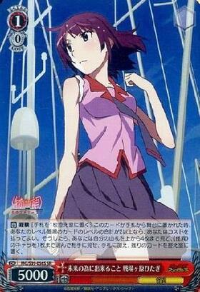 蟹に行き遭った少女戦場ヶ原ひたぎ(SP)(サイン)(BM/S15-052SP) | 未