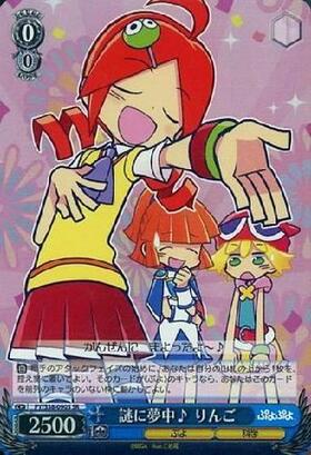 ヴァイスシュヴァルツ ヴァイスシュヴァルツ WS ぷよぷよ デッキ SR