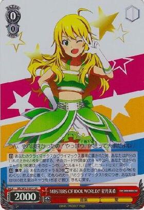 星井美希(サイン)(IM/S07-028S) | SR | ドラゴンスター | ヴァイス