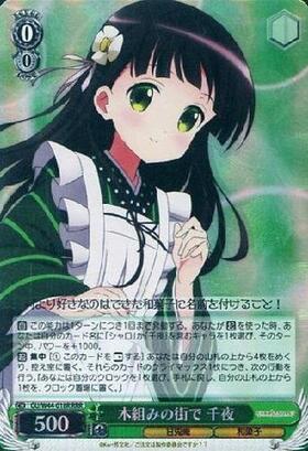 BT】ご注文はうさぎですか?? 商品検索 | ドラゴンスター | ヴァイス