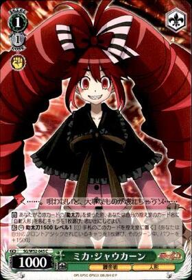 BT】戦姫絶唱シンフォギアXD UNLIMITED 商品検索 | ドラゴンスター