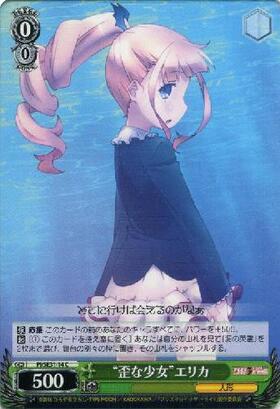 EXBT】Fate/kaleid liner プリズマ☆イリヤ ドライ!! 商品検索