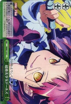 EXBT】Fate/kaleid liner プリズマ☆イリヤ ドライ!! 商品検索