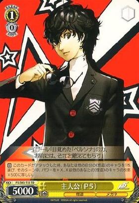 主人公&伊邪那岐大神(サイン)(P4/S08-002SP) | SP | ドラゴンスター