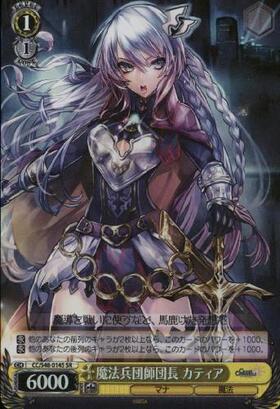 BT】チェインクロニクルヘクセイタスの閃 商品検索 | ドラゴンスター