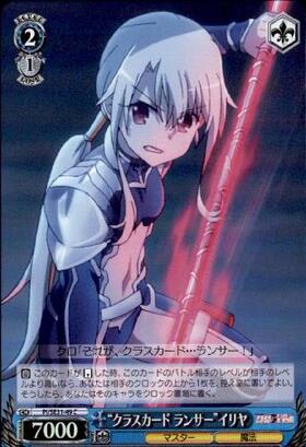 EXBT】Fate/kaleid liner プリズマ☆イリヤ ドライ!! 商品検索